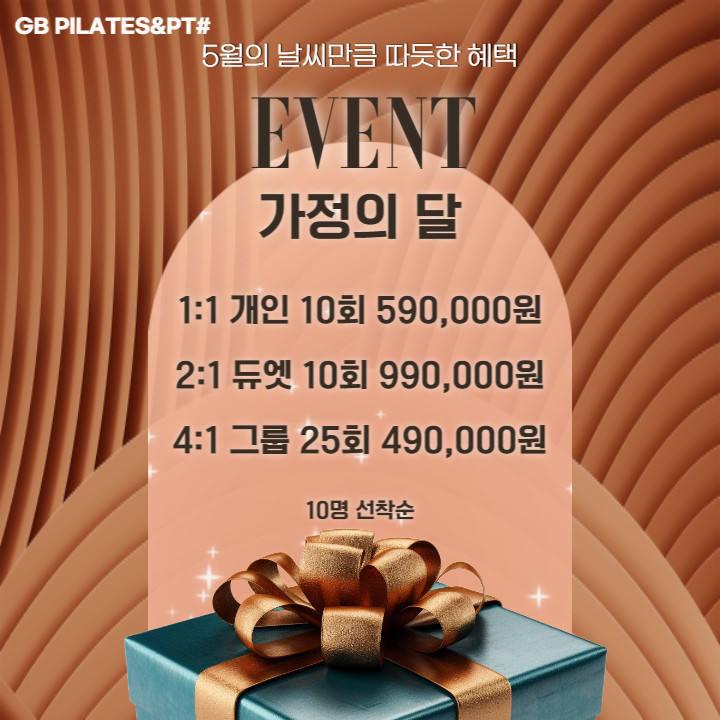 기본필라테스&피티