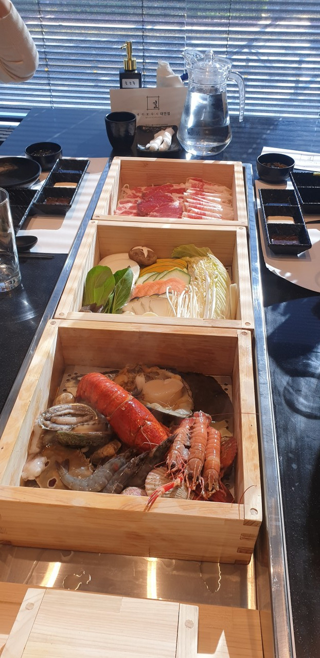 길세이로무시 대연점