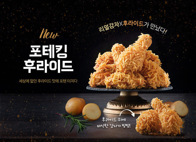 BHC치킨대구만촌3동점