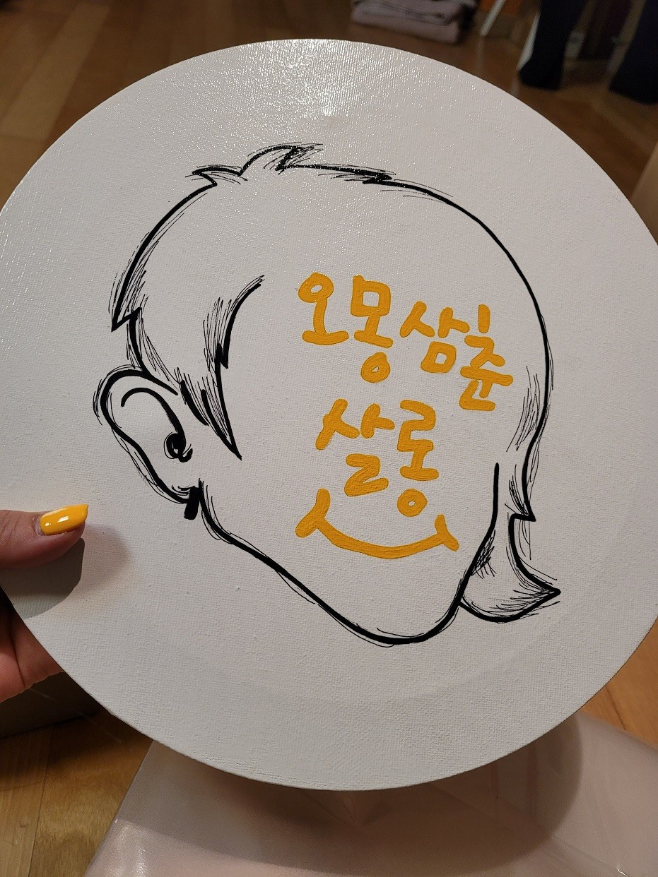 오몽삼춘살롱
