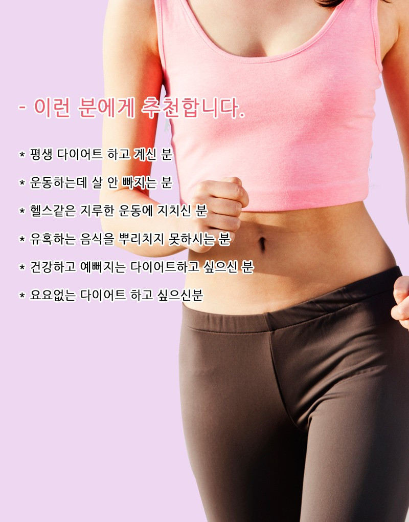 파워점핑