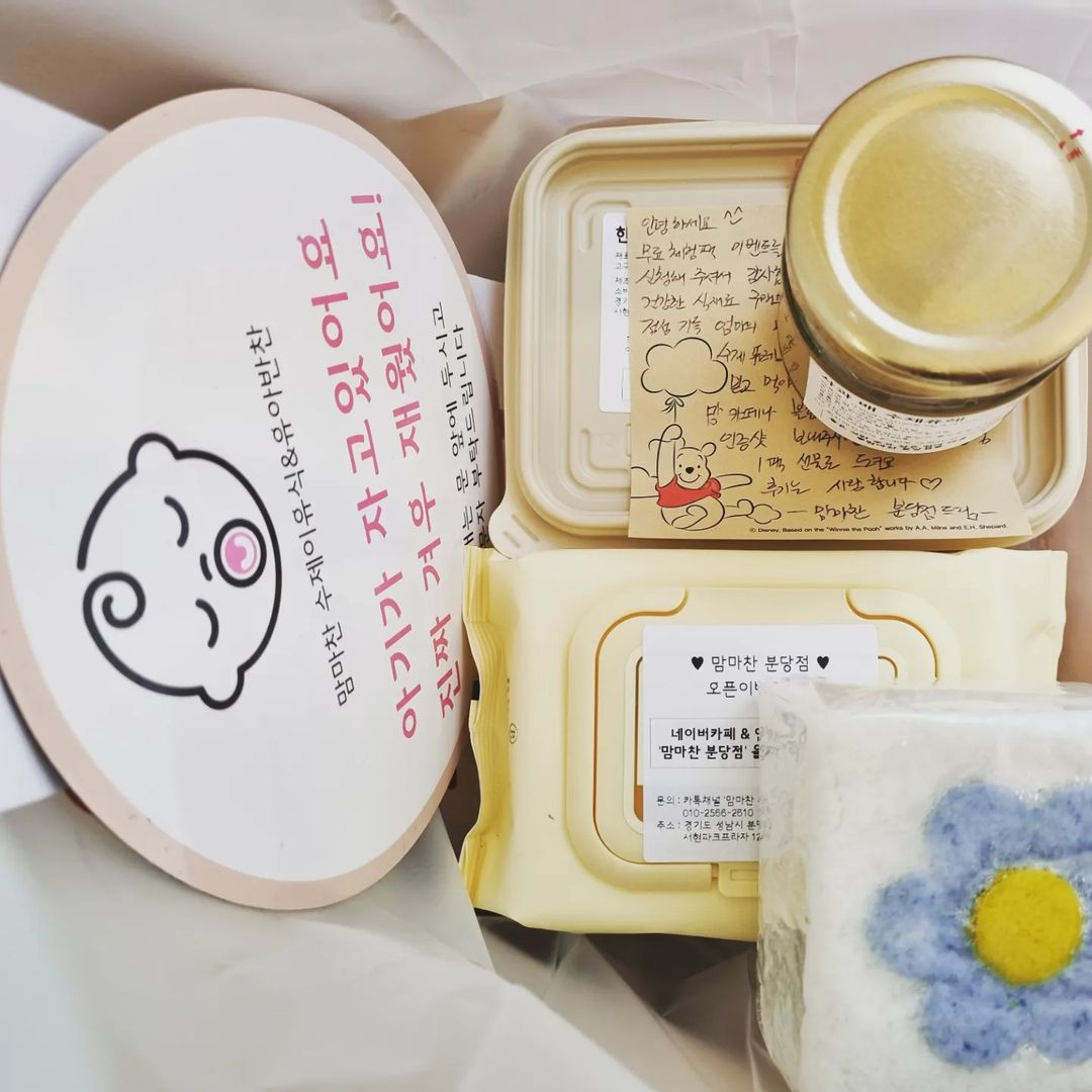맘마찬분당점