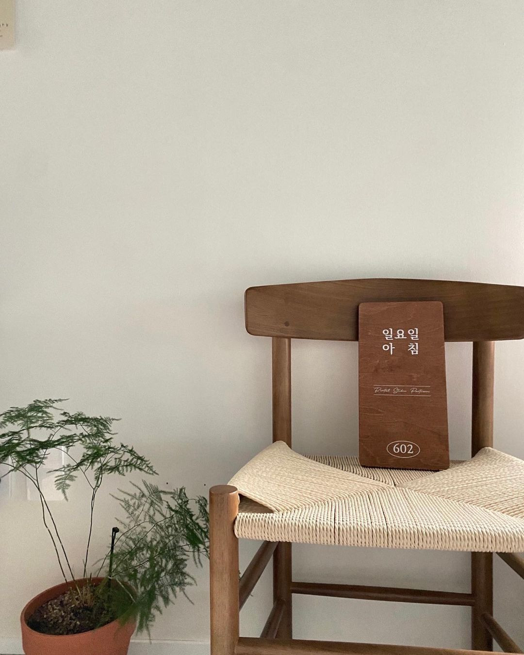 일요일아침스튜디오유성본점