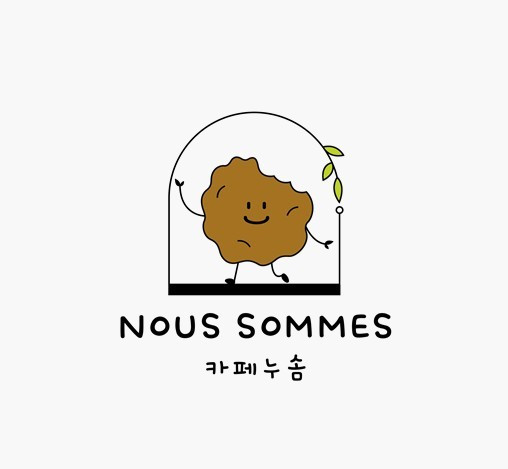 카페누솜