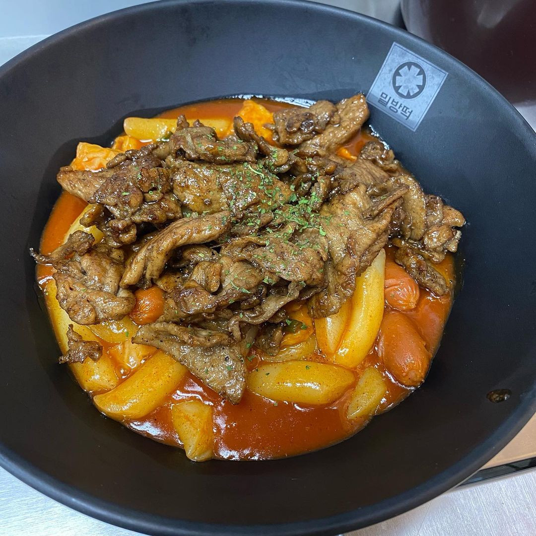 밀방떡운정점