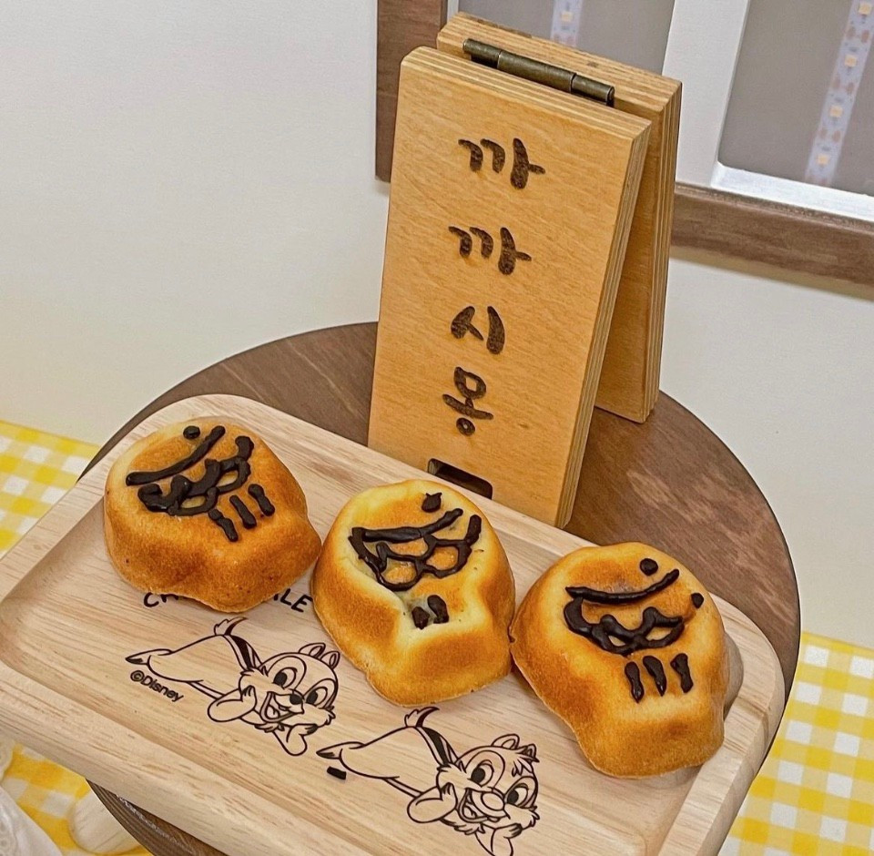 까까시몽