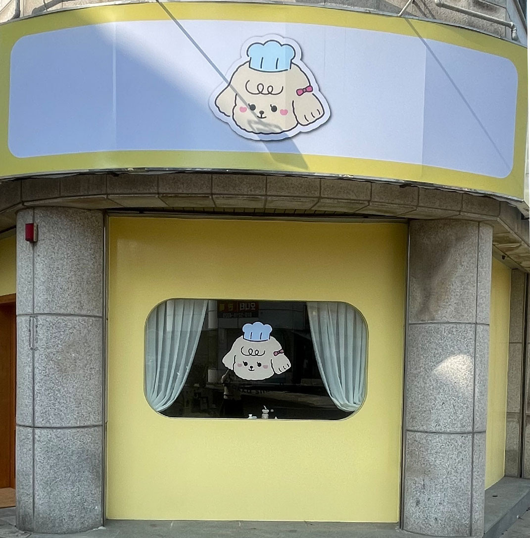 까까시몽