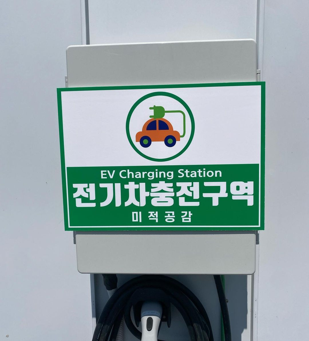 미적공감풀빌라