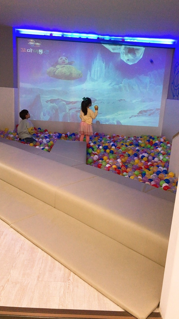 꼬마대통령개금점