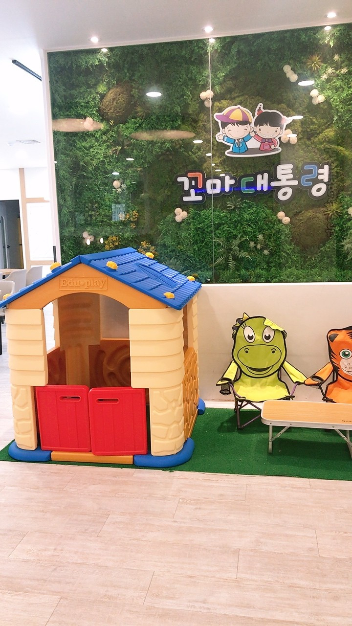 꼬마대통령개금점