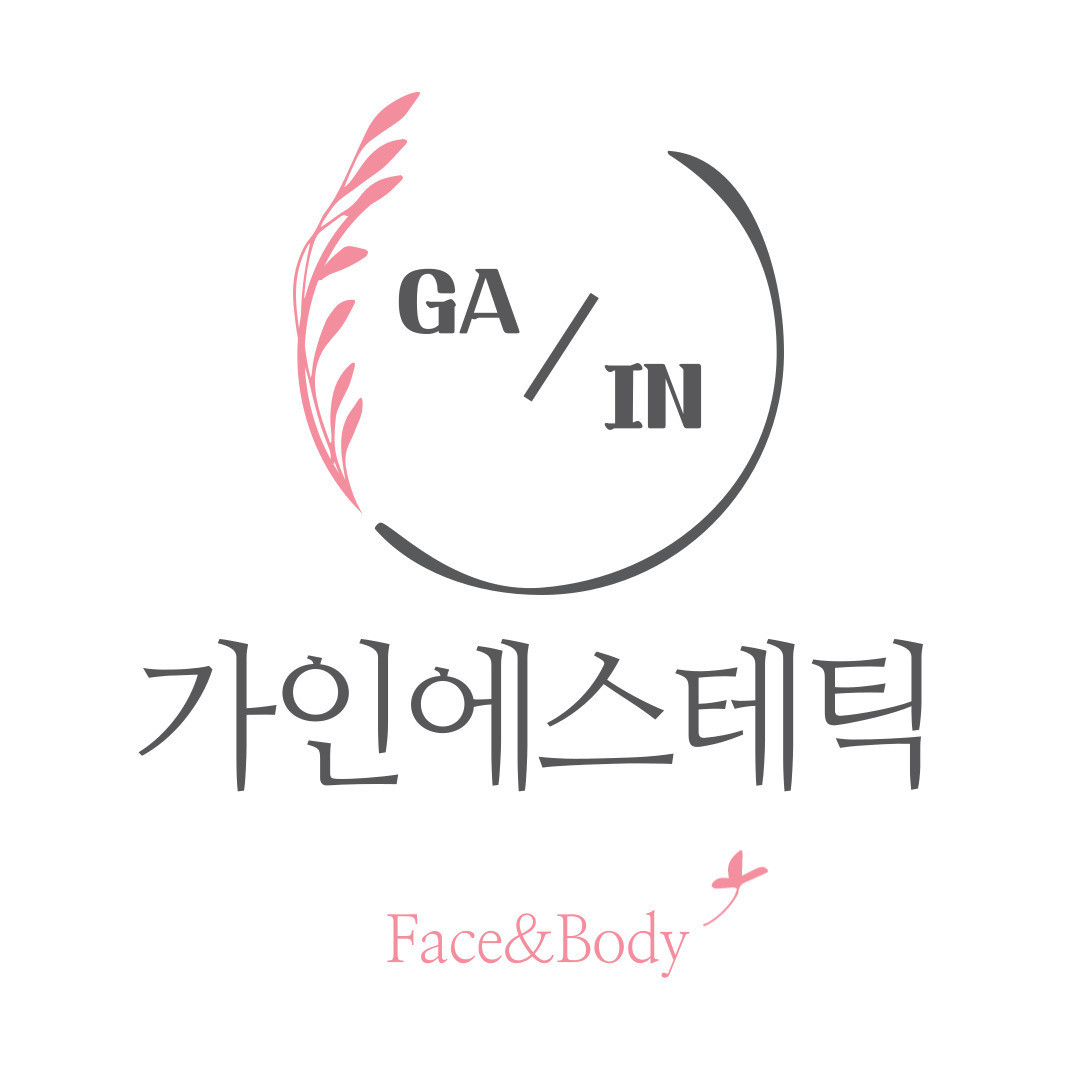 가인에스테틱