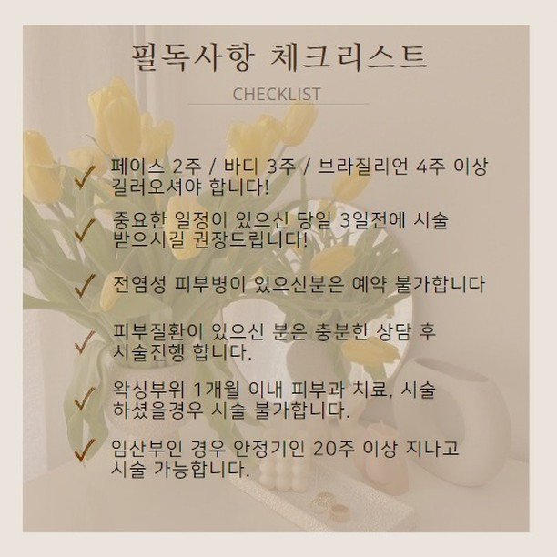 뷰티꾸