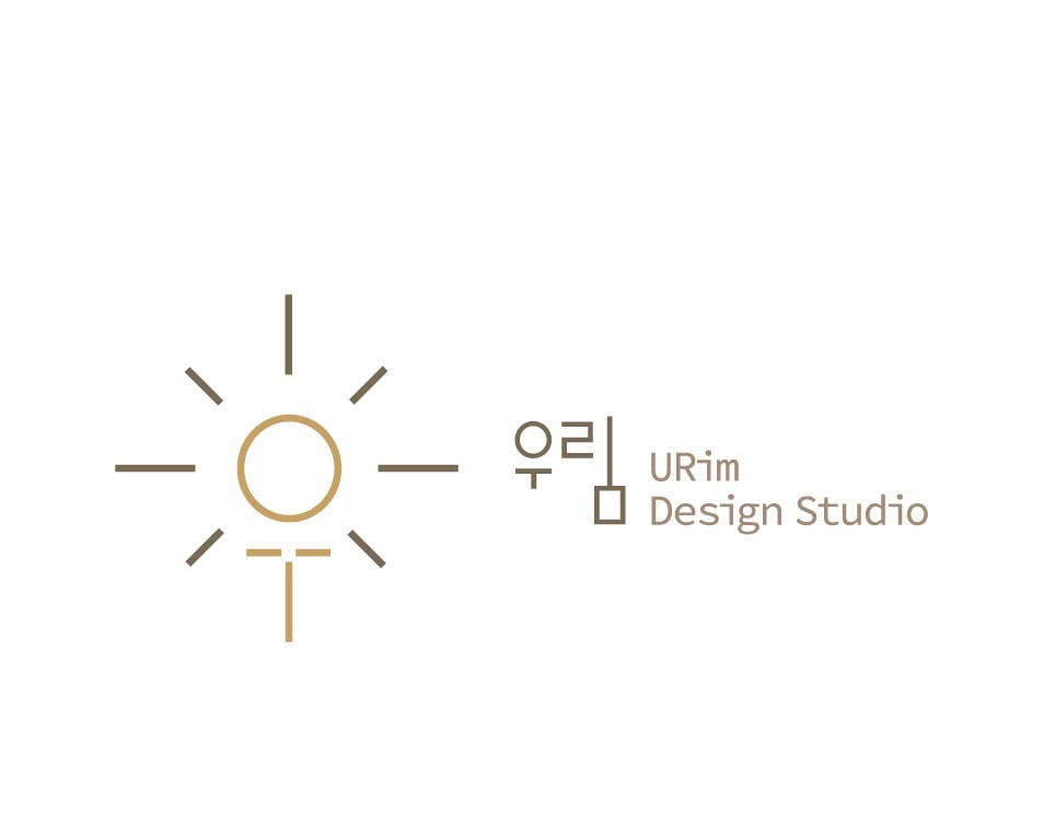 우림디자인스튜디오