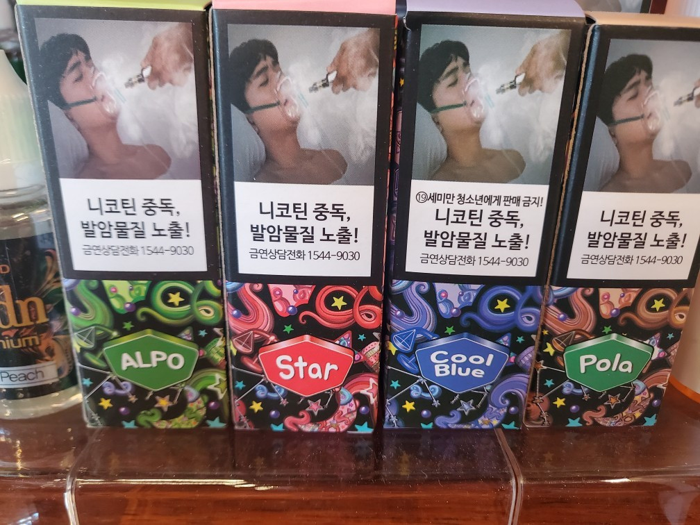 킹스맨24태장점