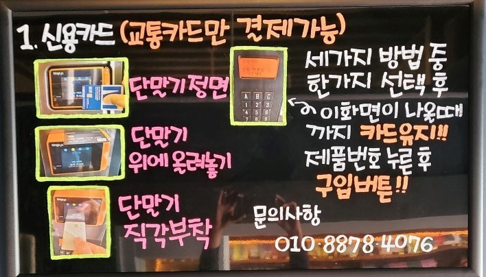 킹스맨24태장점