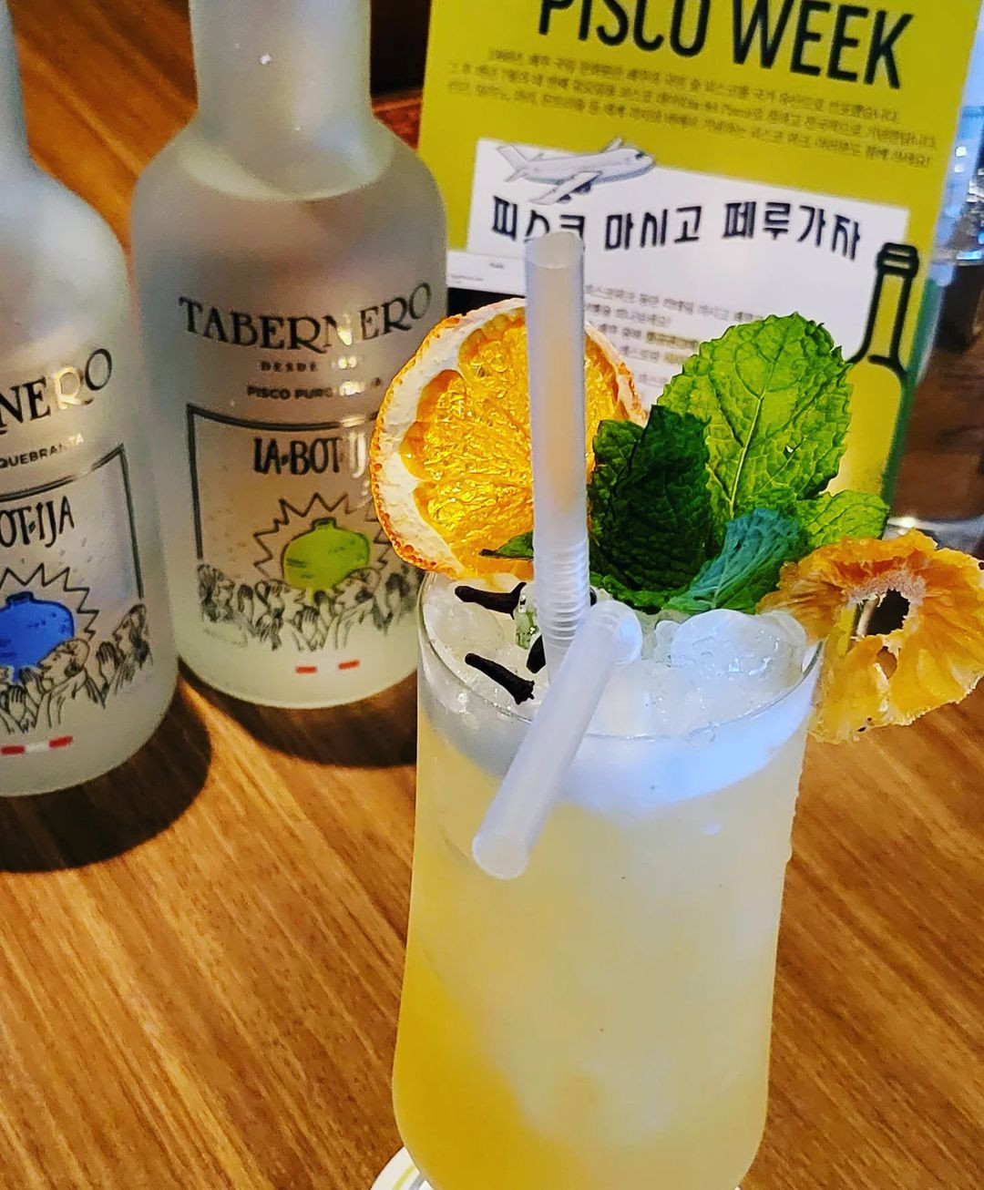 톨테일