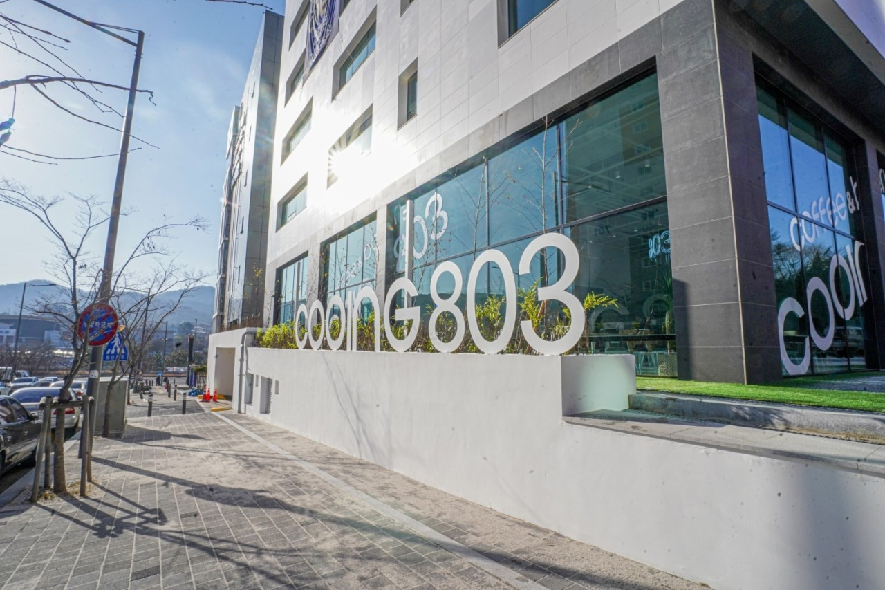 쿠잉803