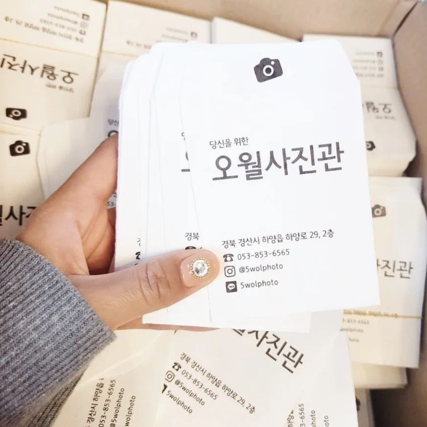 경북