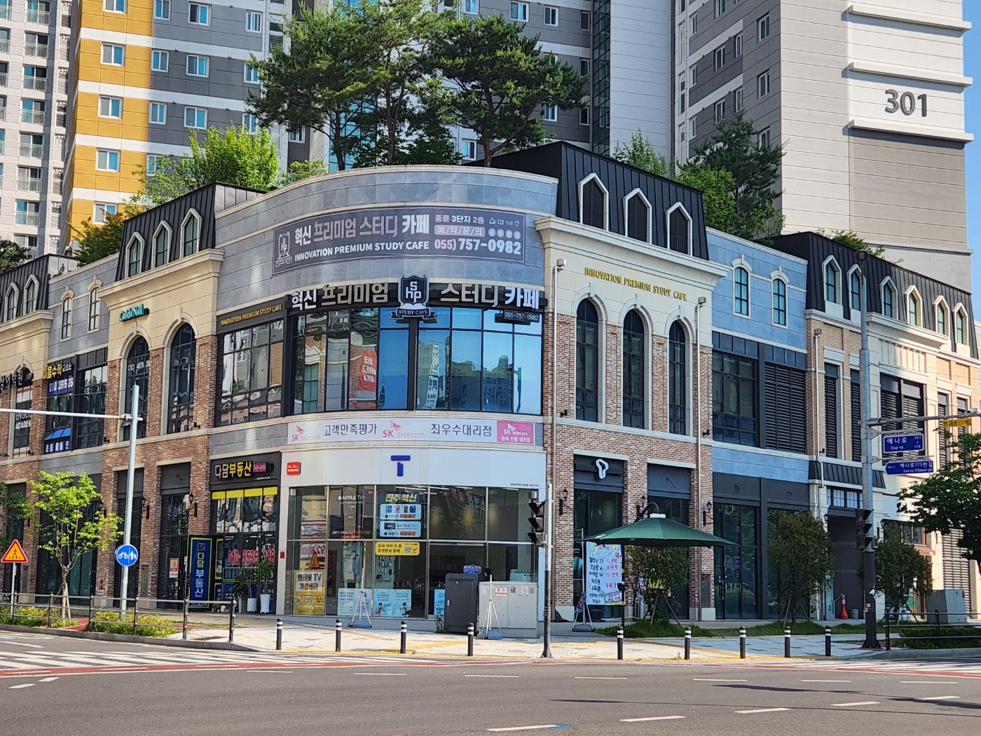 혁신프리미엄스터디카페