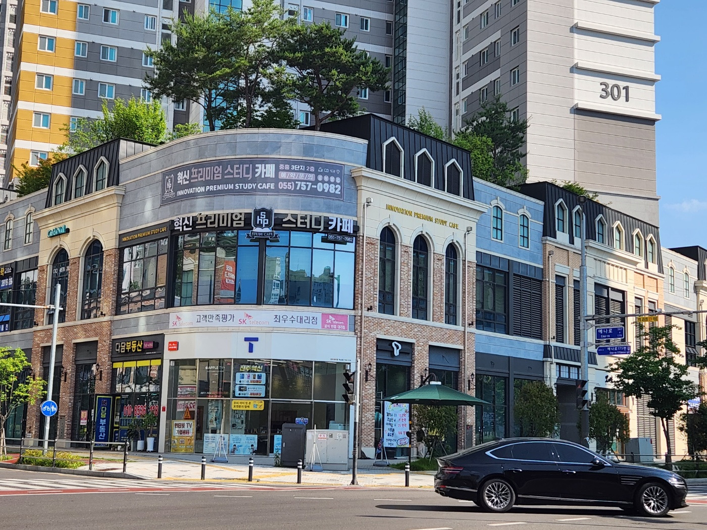 혁신프리미엄스터디카페