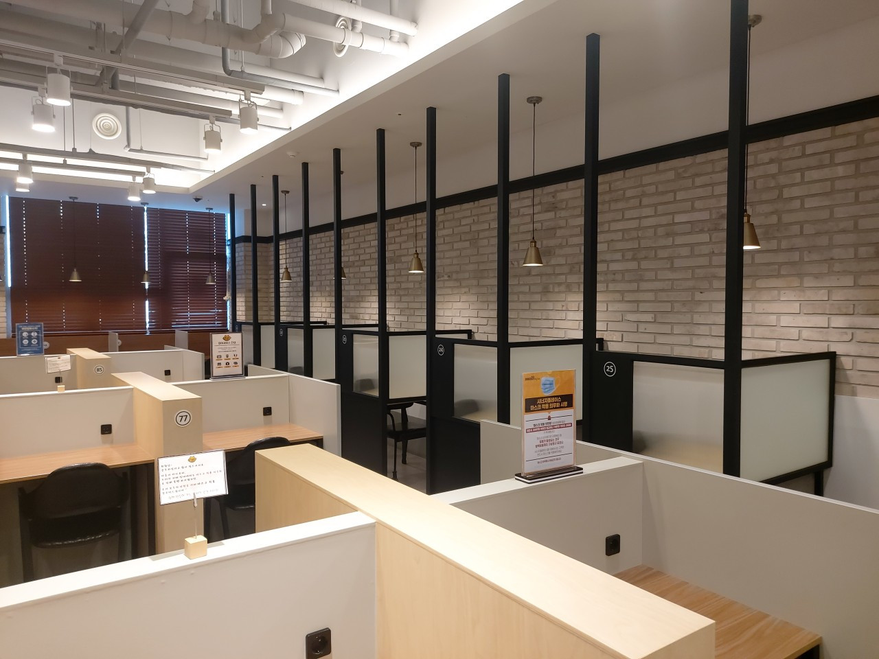 시너지플레이스스터디카페