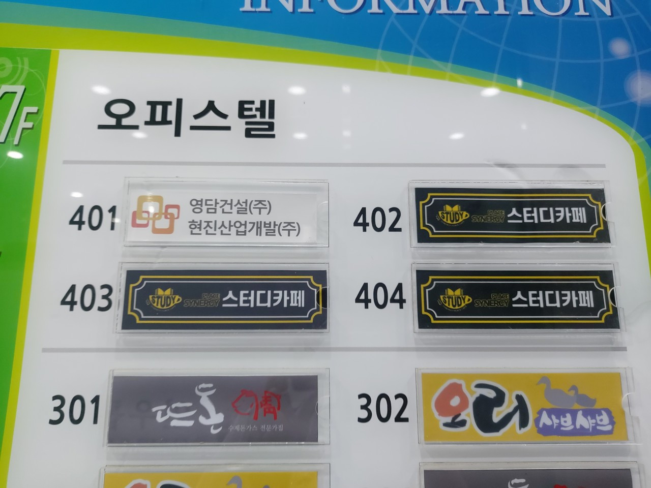 시너지플레이스스터디카페