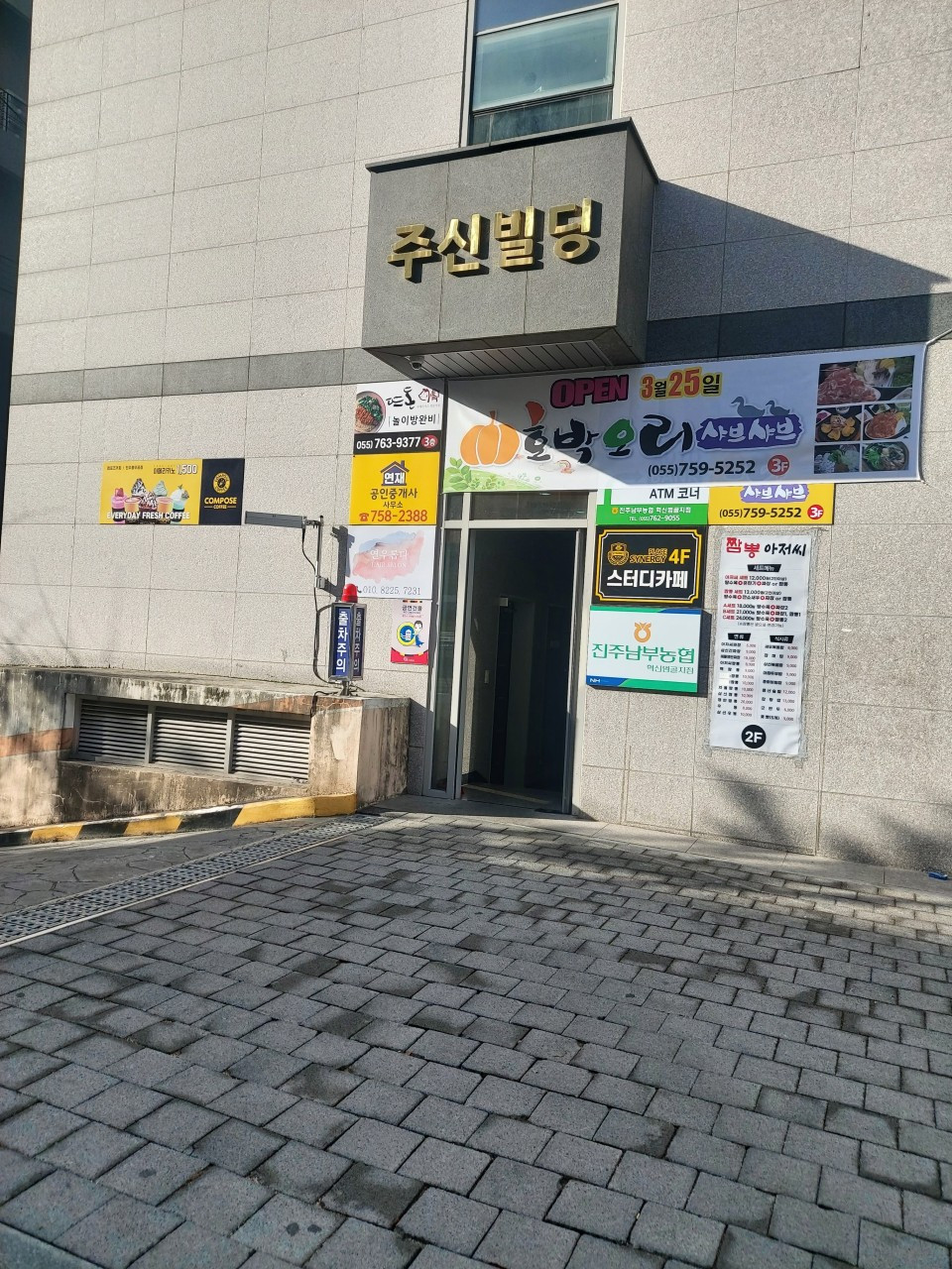 시너지플레이스스터디카페
