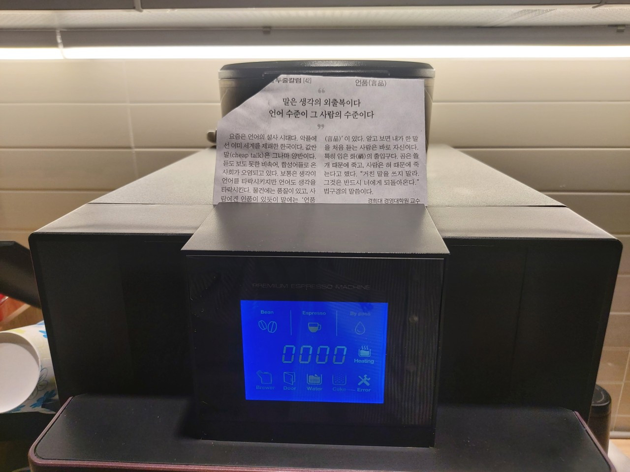 시너지플레이스스터디카페