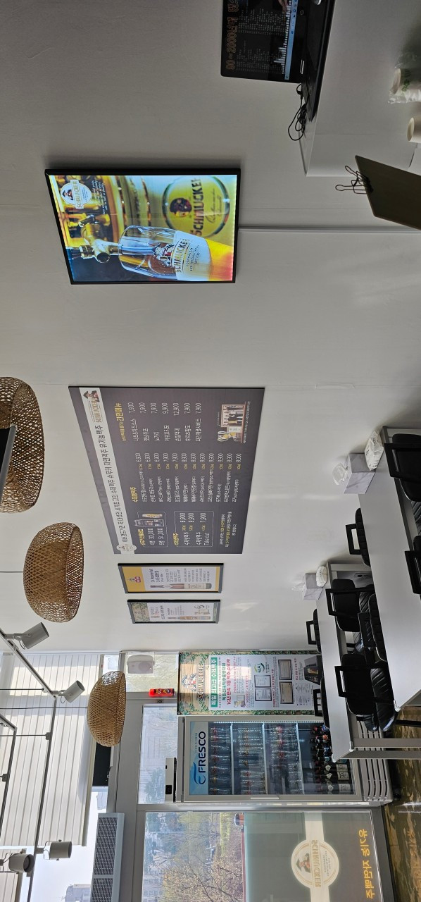 슈무커수제맥주