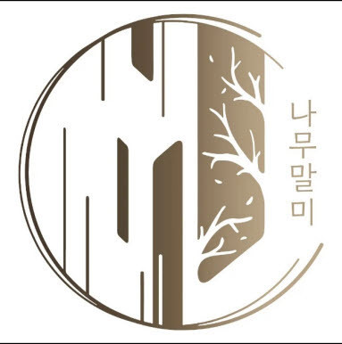 나무말미목공방