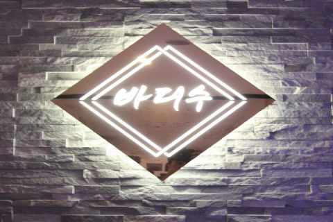 바디수스웨디시