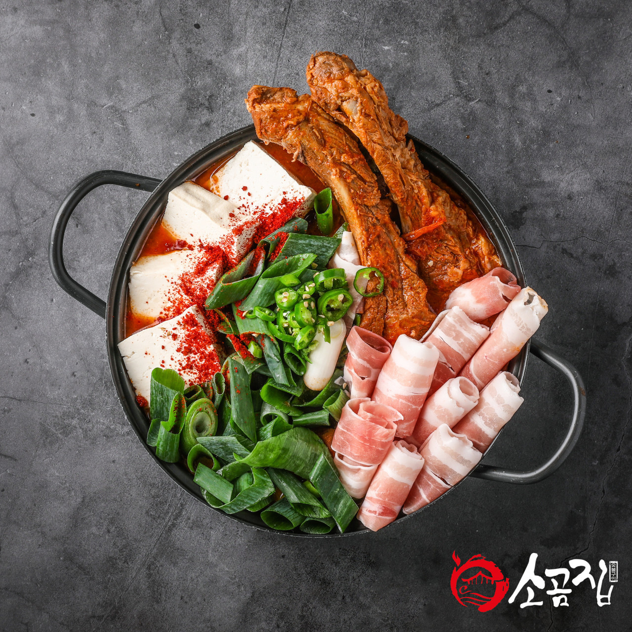 소곰집오산시청점