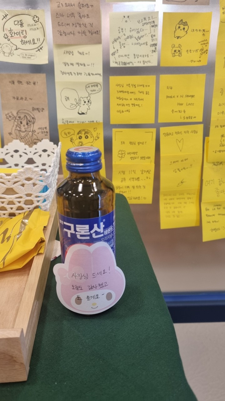 자작스터디카페지산점