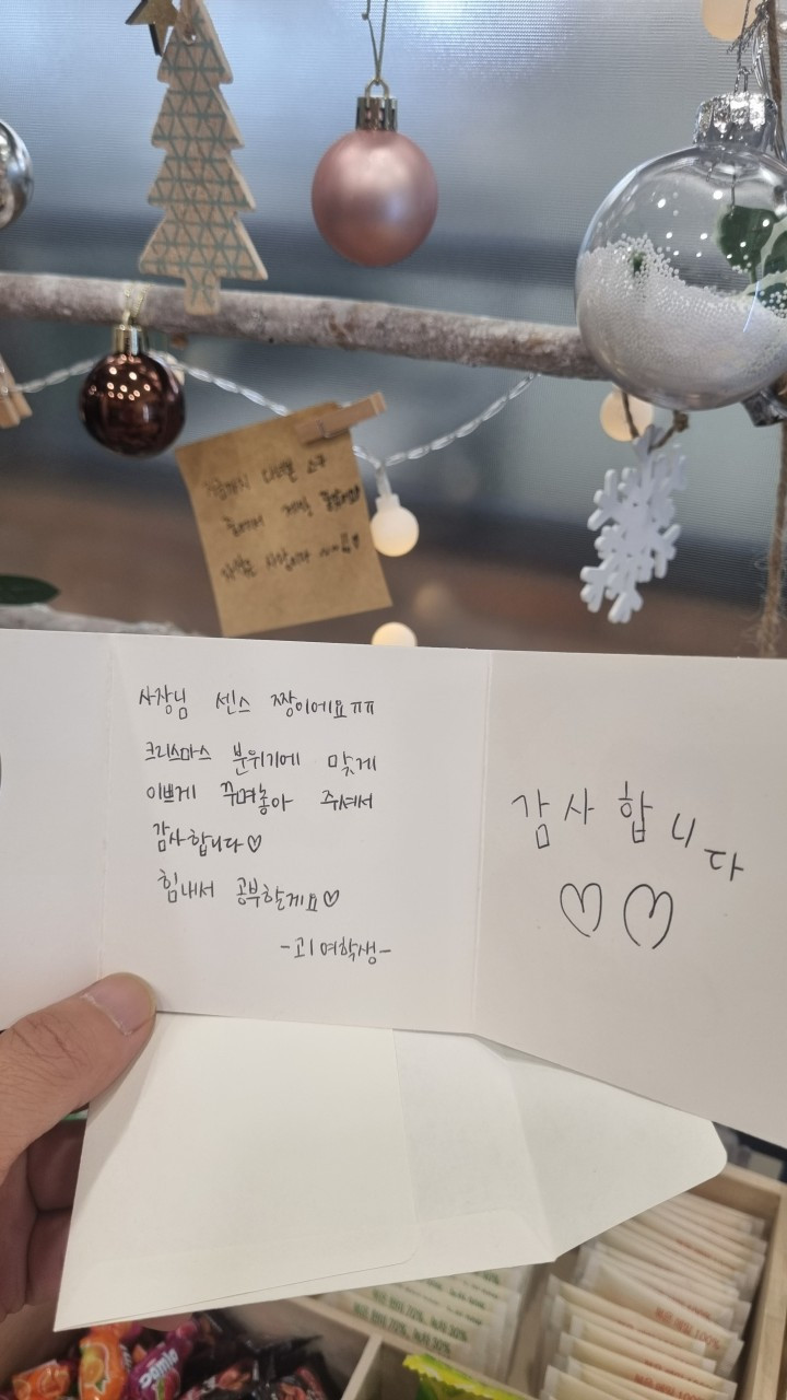 자작스터디카페지산점