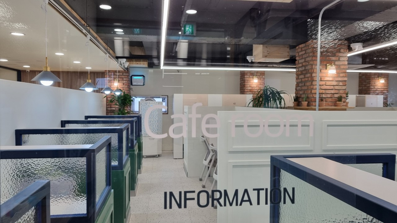 자작스터디카페지산점