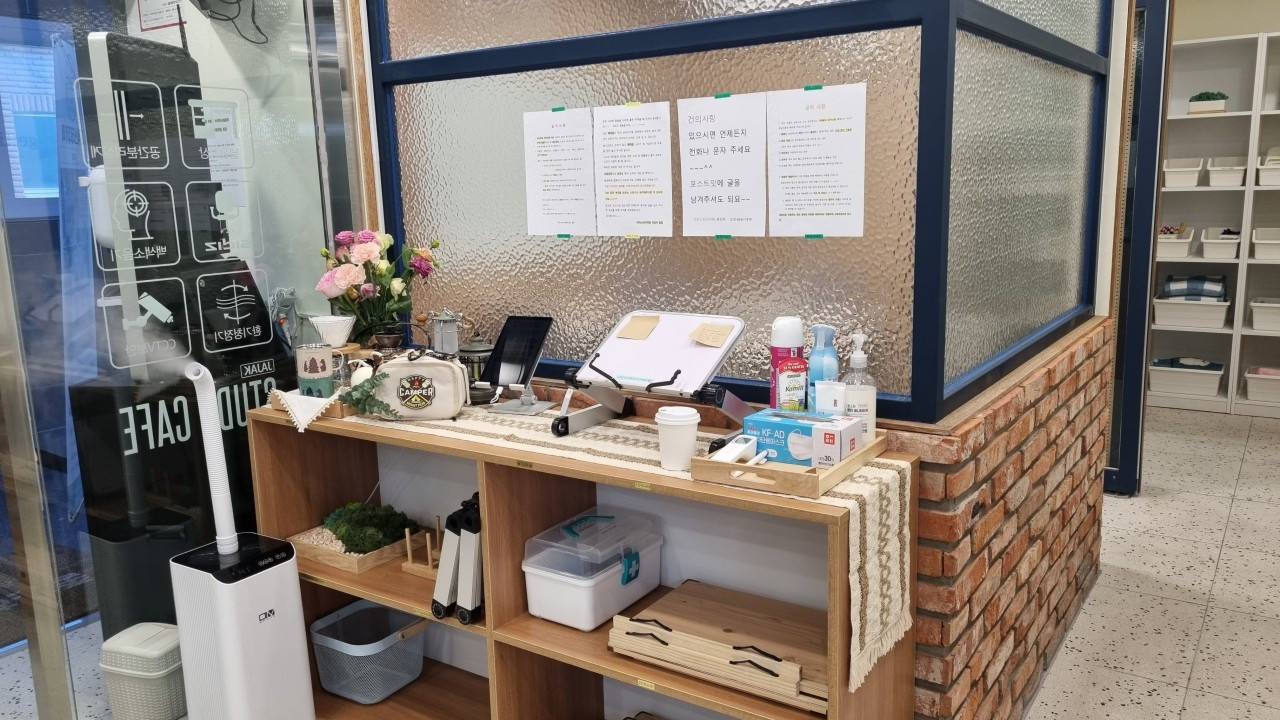 자작스터디카페지산점
