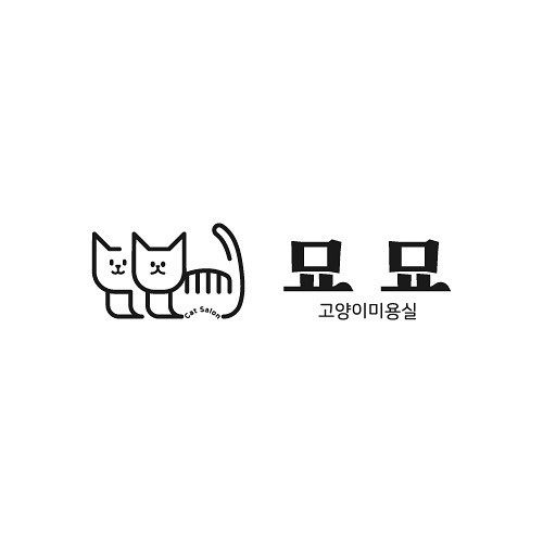 묘묘