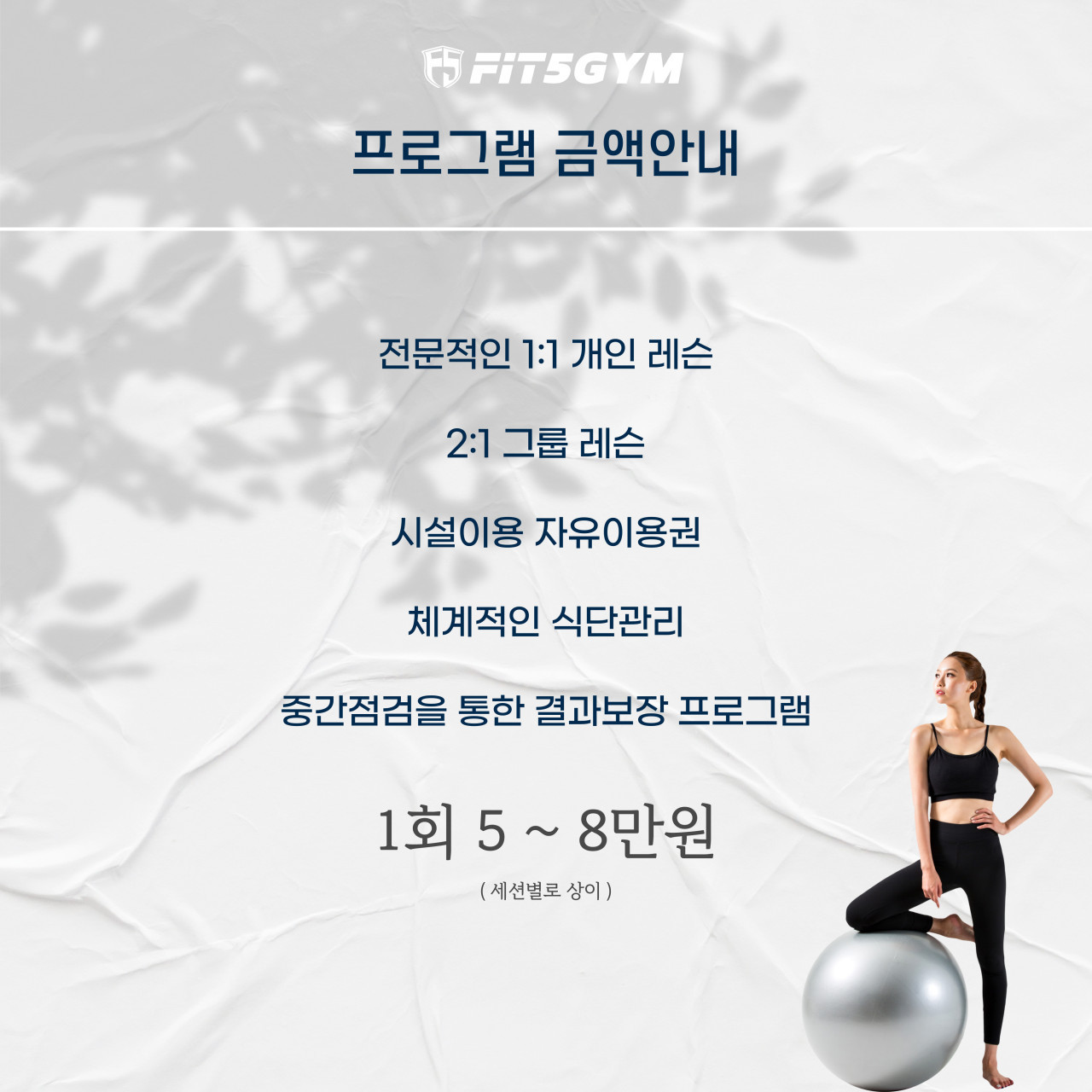 핏오짐