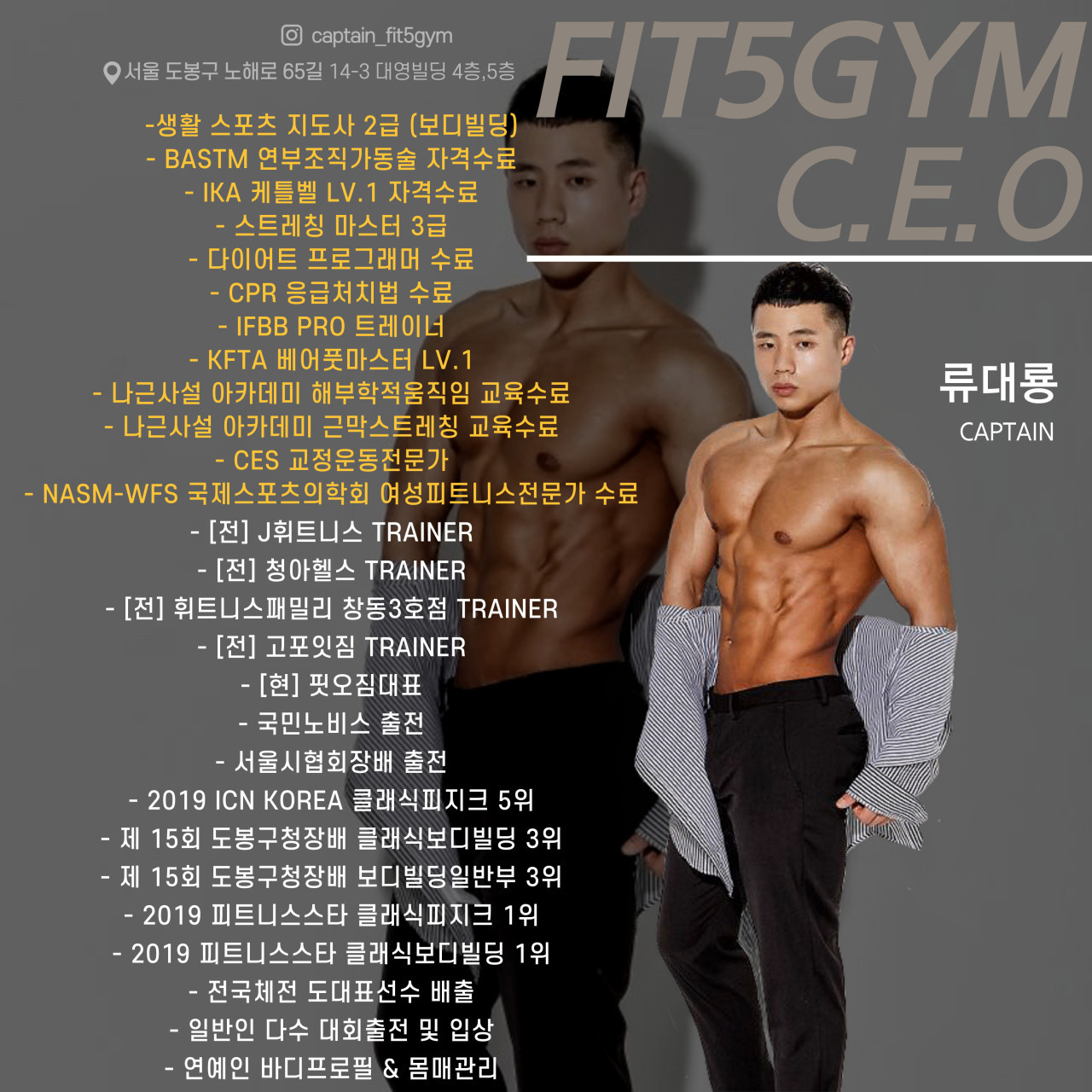 핏오짐