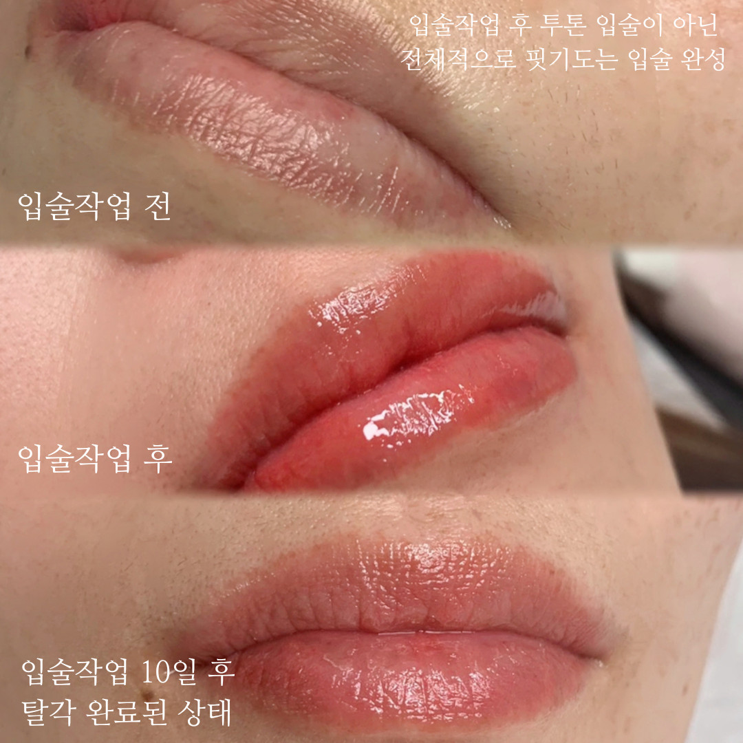 헤이민뷰티스튜디오