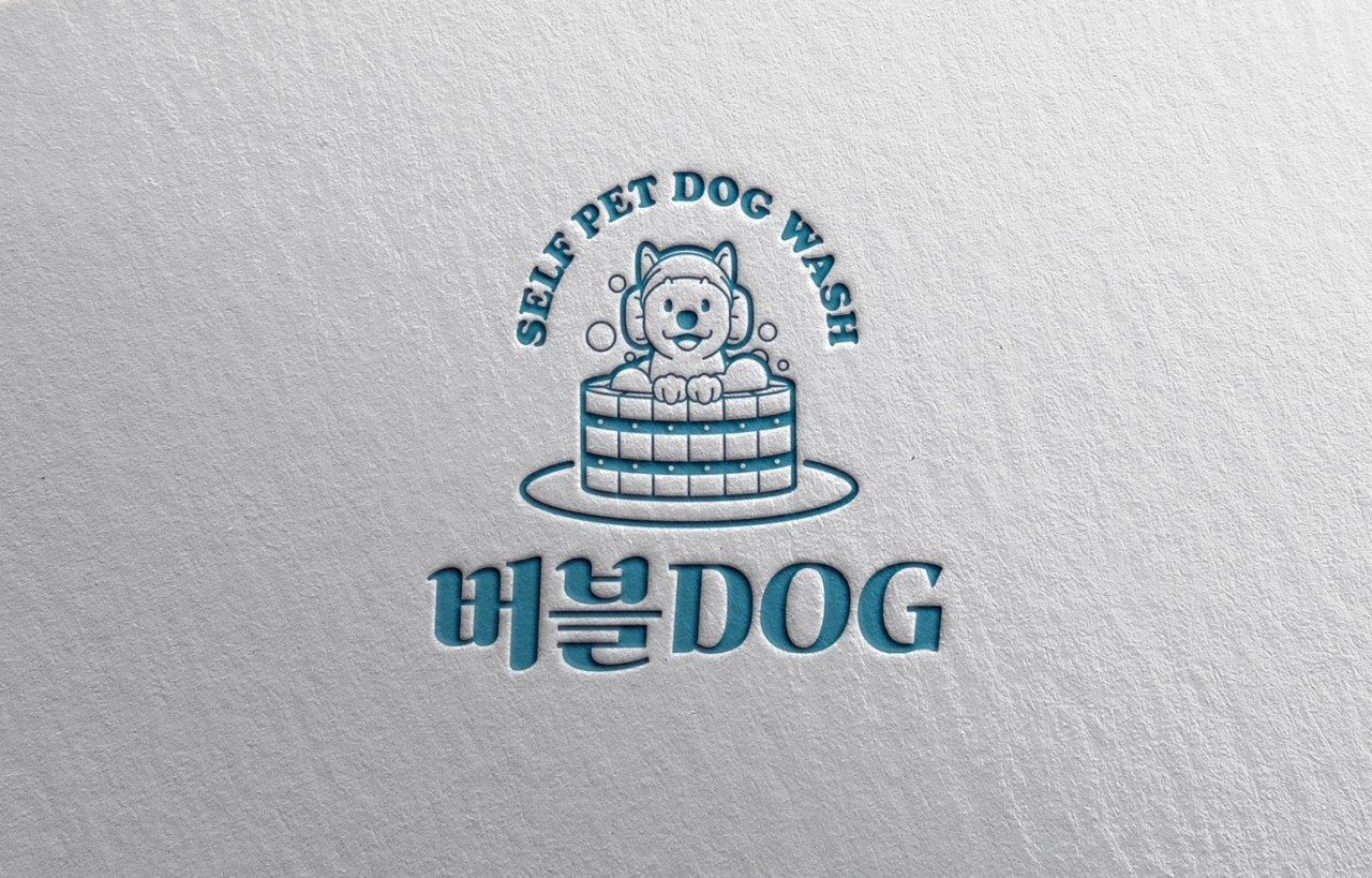버블DOG