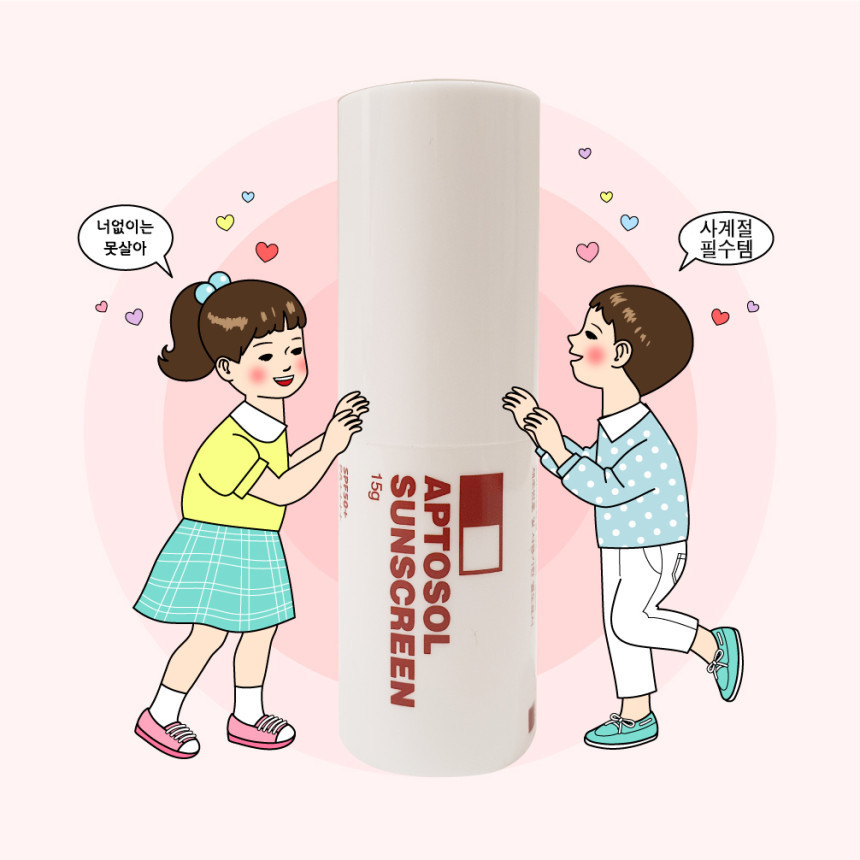 임송연뷰티앤스킨