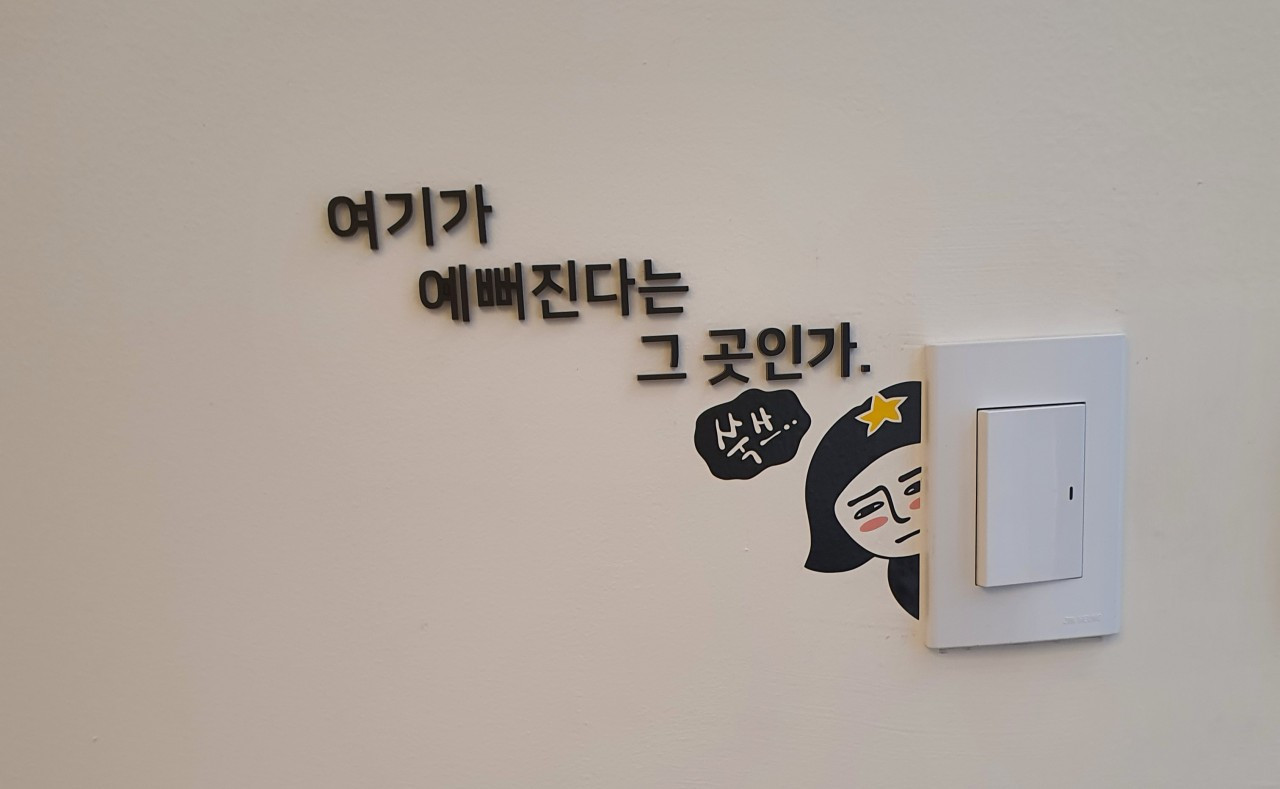 임송연뷰티앤스킨