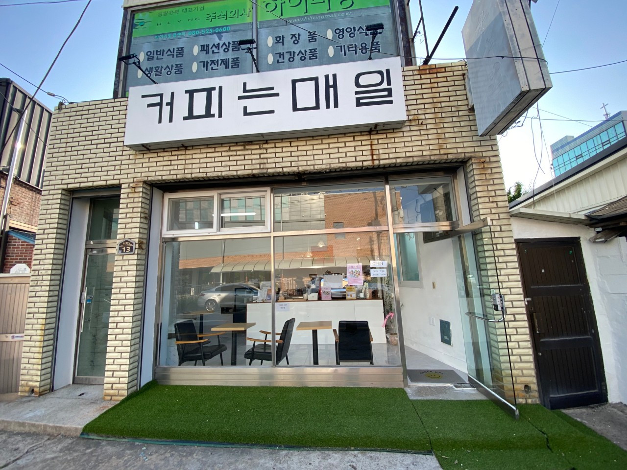 커피는매일