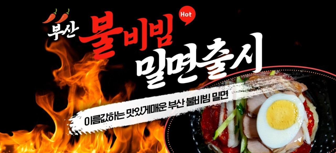 쭈꾸미가알고싶다부산서면점