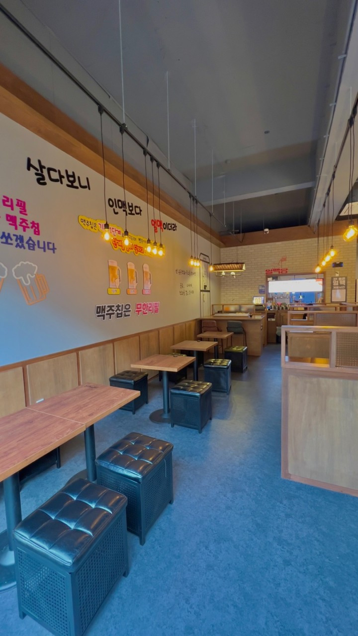 얼맥당송천점