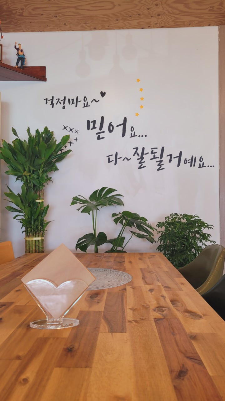 까페하루