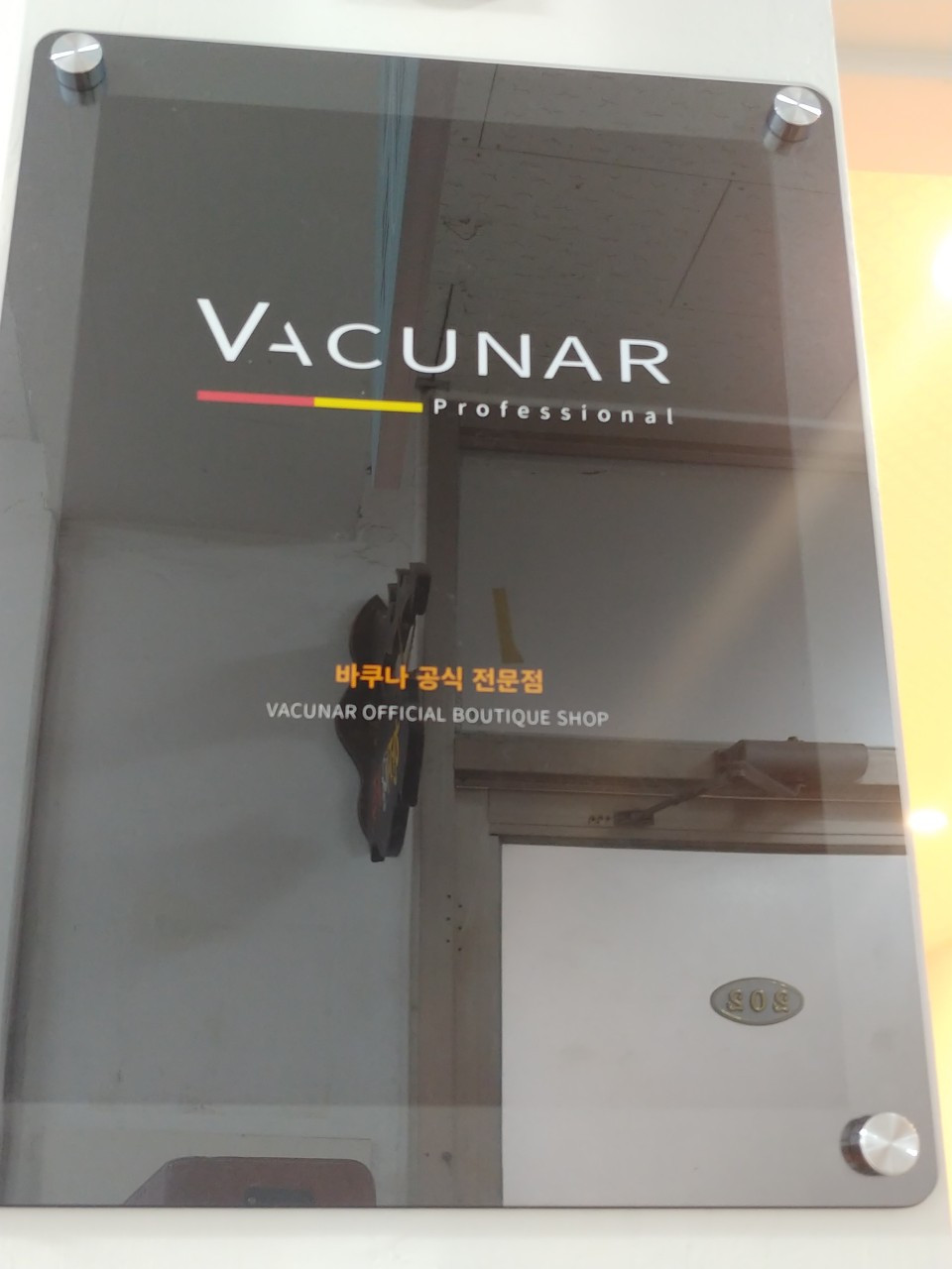 로뎀피부