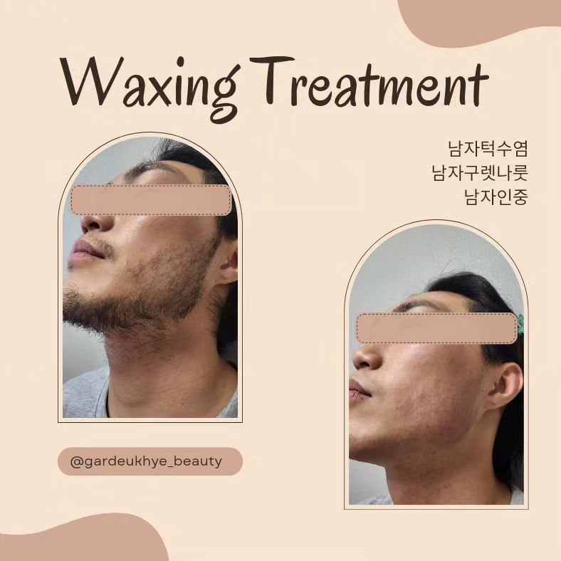 가득HYE뷰티