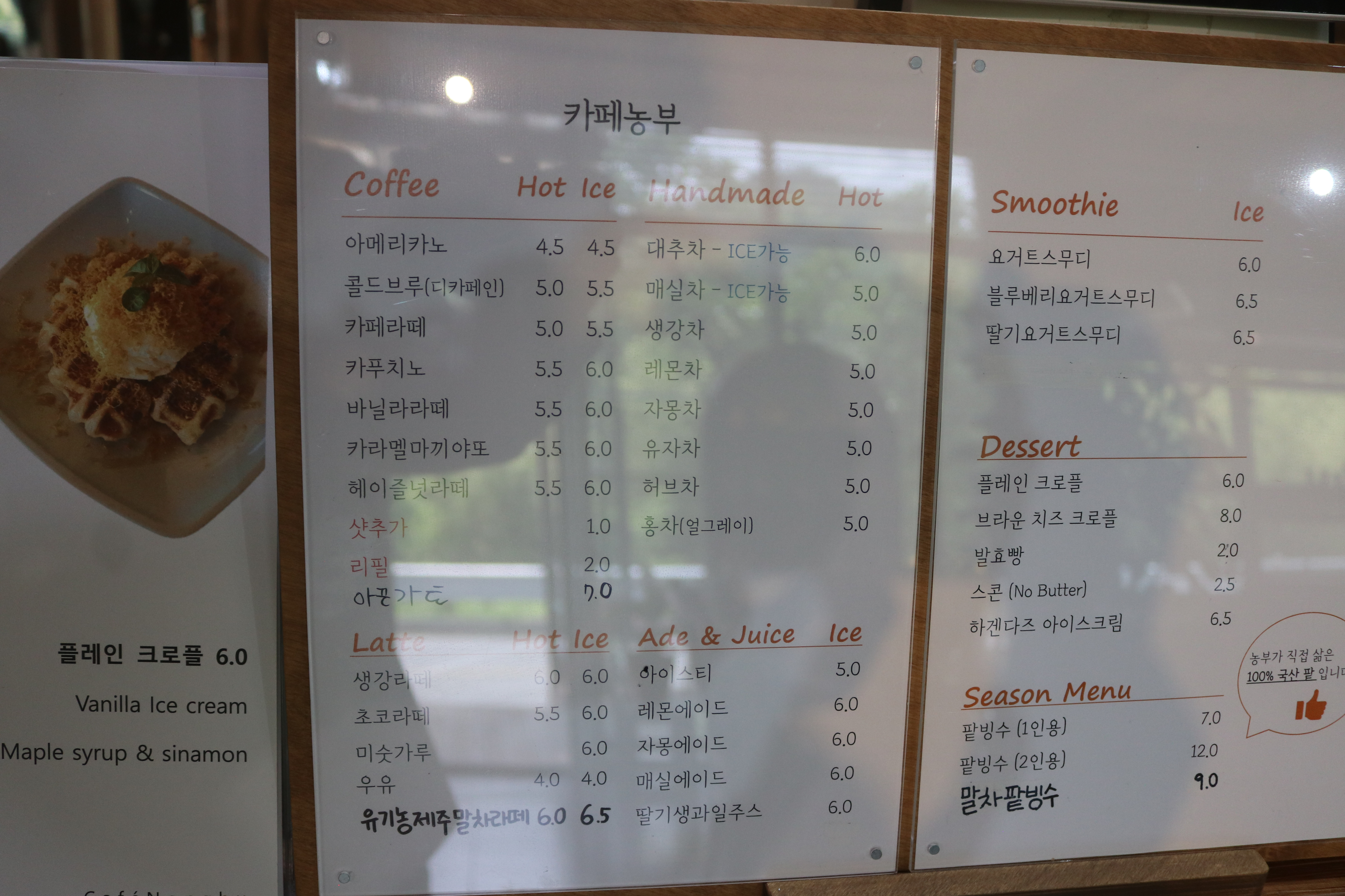 카페농부